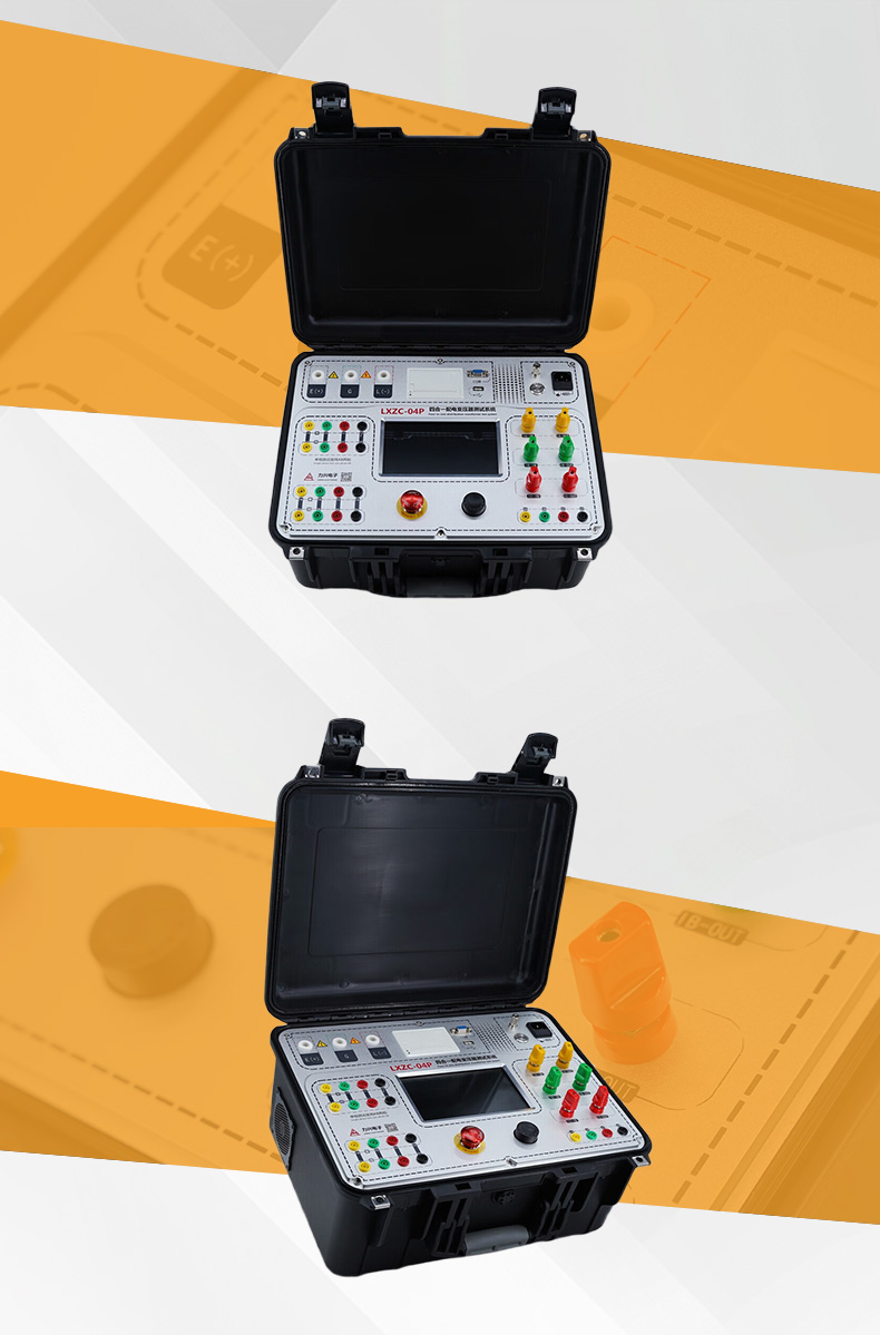 1758704869723705.jpg 產(chǎn)品詳情_01.jpg